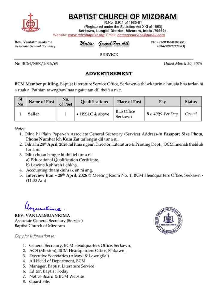 𝐀𝐃𝐕𝐄𝐑𝐓𝐈𝐒𝐄𝐌𝐄𝐍𝐓