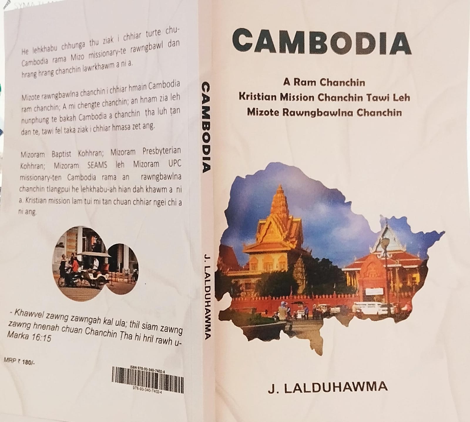 Rev. J. Lalduhawma Lehkhbu ziak  'Cambodia' tlangzarh a ni.